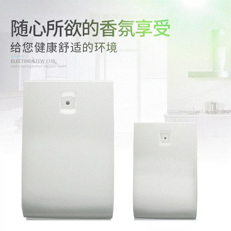 香氛设备ARF0115